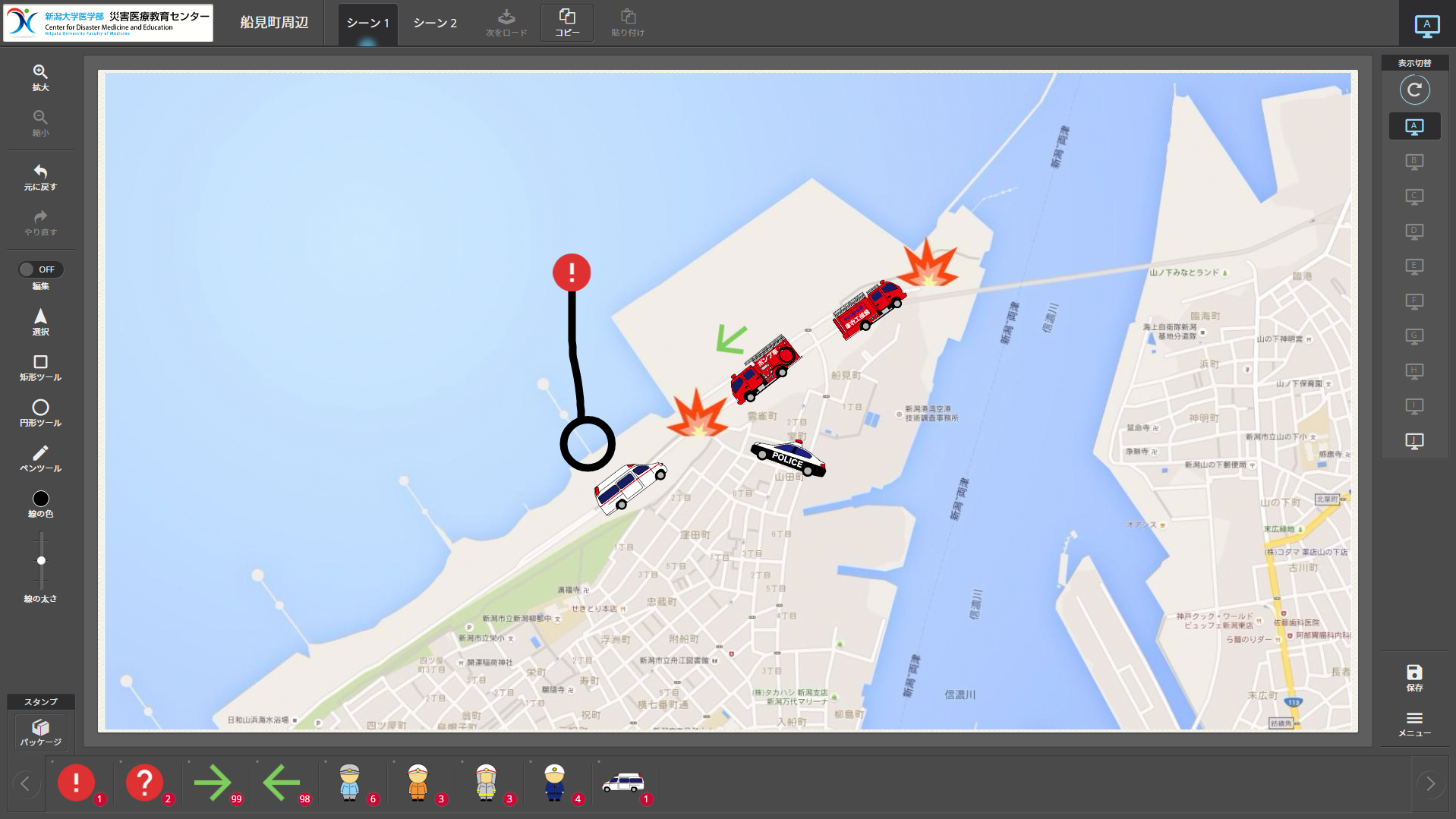 新潟大学医学部災害医療教育センター　講義用アプリケーション